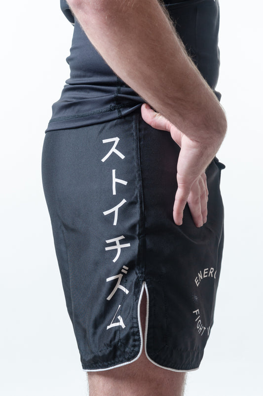 Carbon shorts